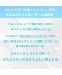 化粧水 オルビス ORBIS ORBIS オル...の詳細画像3