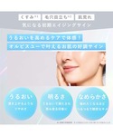 化粧水 オルビス ORBIS ORBIS オル...の詳細画像4