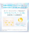 化粧水 オルビス ORBIS ORBIS オル...の詳細画像5