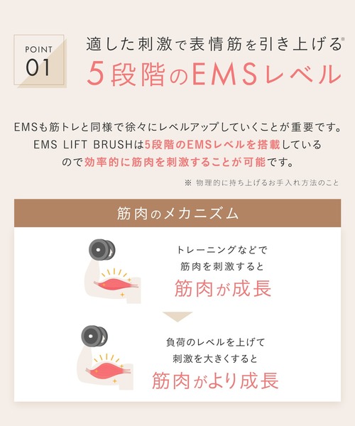 SALONIA（サロニア） EMSリフトブラシ : ZOZOTOWN Yahoo!店 - 通販