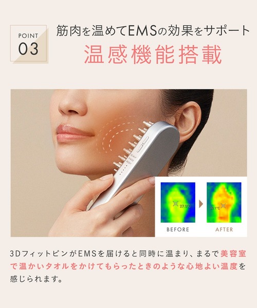 【新品未開封】SALONIA サロニア EMS リフトブラシ SALONIA（サロニア） EMSリフトブラシ : ZOZOTOWN Yahoo!店 - 通販