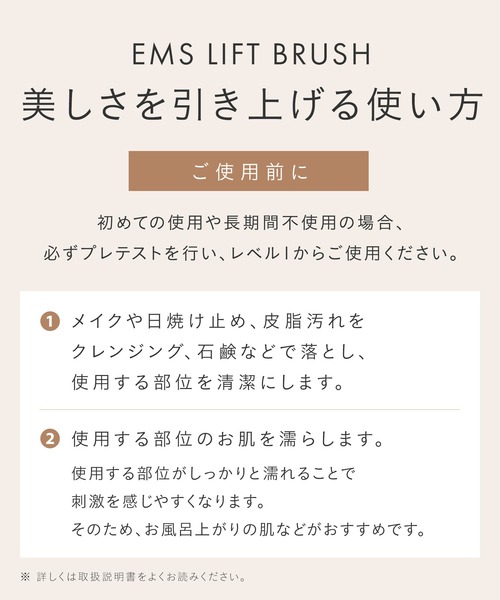 SALONIA（サロニア） EMSリフトブラシ : ZOZOTOWN Yahoo!店 - 通販