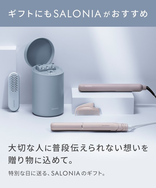 SALONIA（サロニア） EMSリフトブラシ : ZOZOTOWN Yahoo!店 - 通販