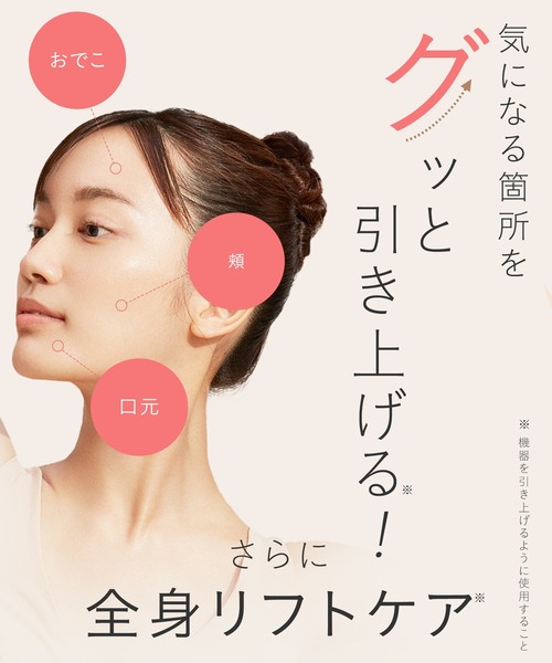 SALONIA サロニア EMS リフトブラシ（一度使用のみ） SALONIA（サロニア） EMSリフトブラシ : ZOZOTOWN Yahoo!店 - 通販