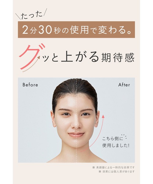 SALONIA サロニア EMS リフトブラシ（一度使用のみ） SALONIA（サロニア） EMSリフトブラシ : ZOZOTOWN Yahoo!店 - 通販