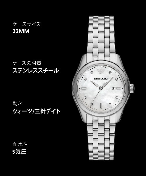 EMPORIO ARMANI 腕時計 エンポリオ・アルマーニ レディース アナログ