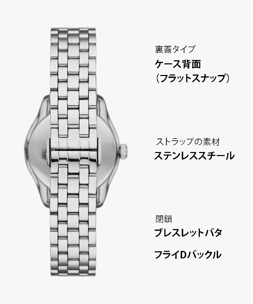 腕時計 エンポリオ・アルマーニ 腕時計 レディース アナログ ステンレス AR11614 レディースの画像