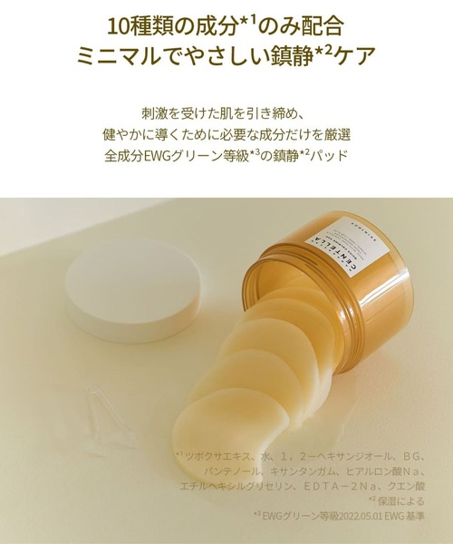 パック・フェイスマスク SKIN1004 Madagascar Centella Mask 25ml SKIN 1004 - Madagascar Centella Tone Brightening Glow Mask