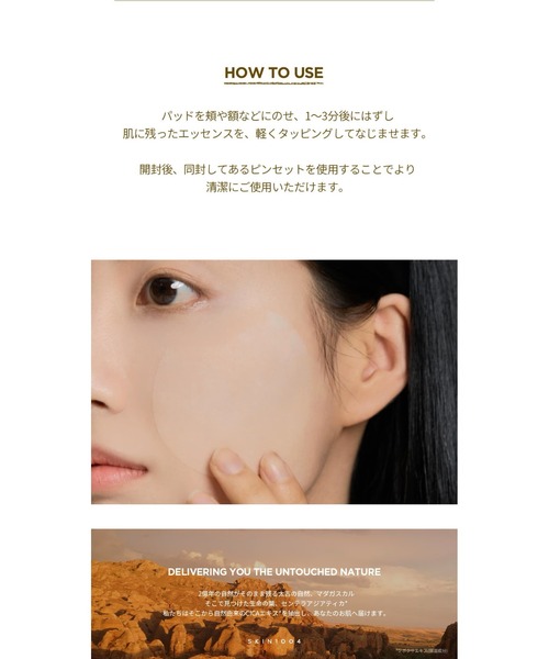 【お値下げ中‼️】shu uemura４点／おまけ：SKIN1004シートマスク SKIN1004 パック シートマスク SKIN1004 MADAGASCAR CENTELLA QUICK