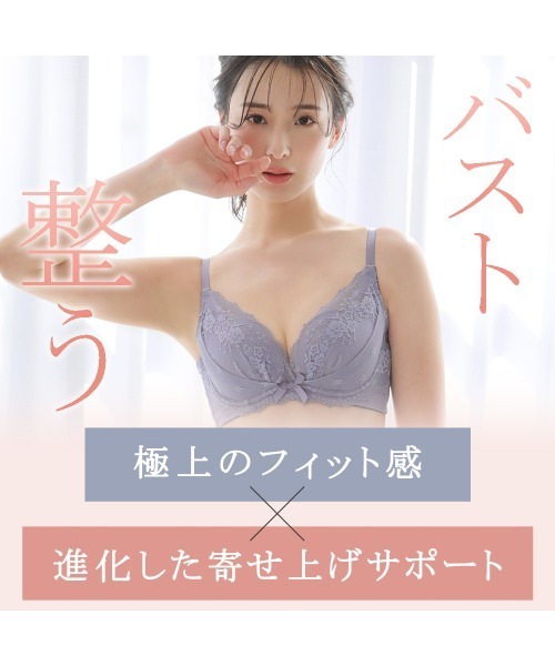 aimerfeel（エメフィール） ブラジャー ショーツセット 「ブラショーツ