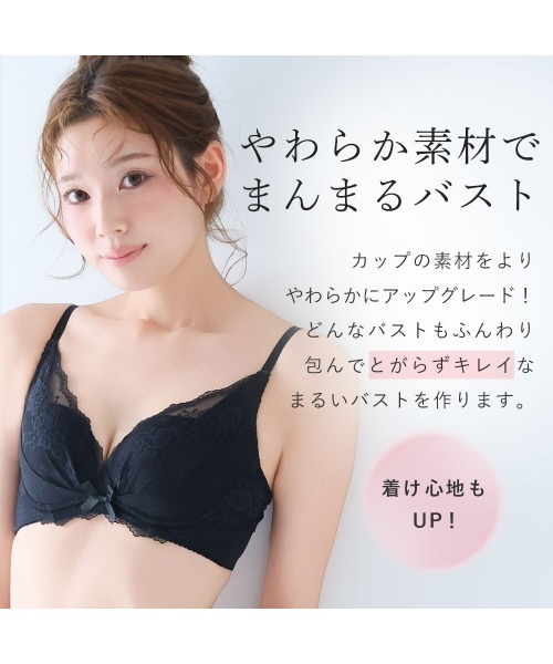 aimerfeel（エメフィール） ブラジャー ショーツセット 「ブラショーツ