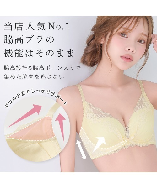 エメフィール プッシュアップブラショーツセットB70M グレー aimerfeel（エメフィール） ブラジャー ショーツセット 「ブラショーツ