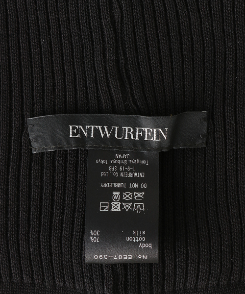 EDIT. FOR LULU ヘアバンド 「ENTWURFEIN/エントワフェイン