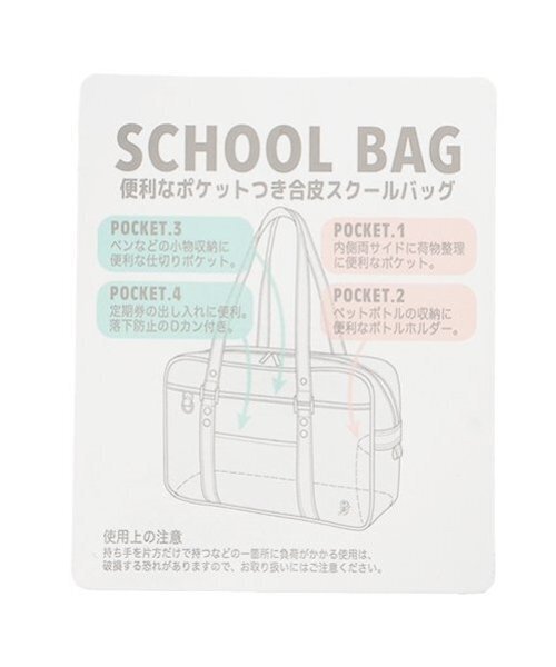 pom ponette junior（ポンポネット ジュニア） リュック 合皮スクール