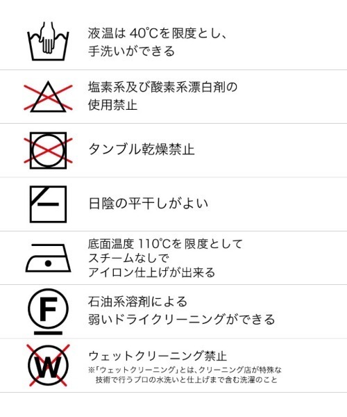 UNITED TOKYO 「UNITED TOKYO」 長袖ブラウス FREE ブラウン