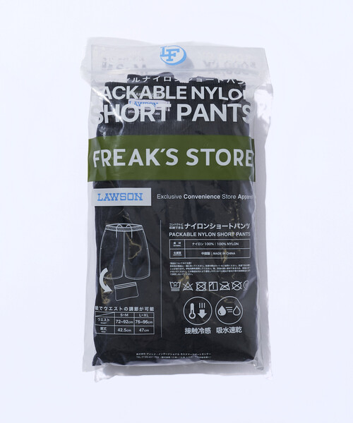 FREAK'S STORE（フリークスストア） パンツ 限定展開 ローソン×FREAK'S