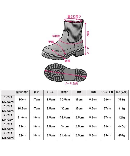 Minnetonka（ミネトンカ） ブーツ ニットソックスサイドゴアブーツ