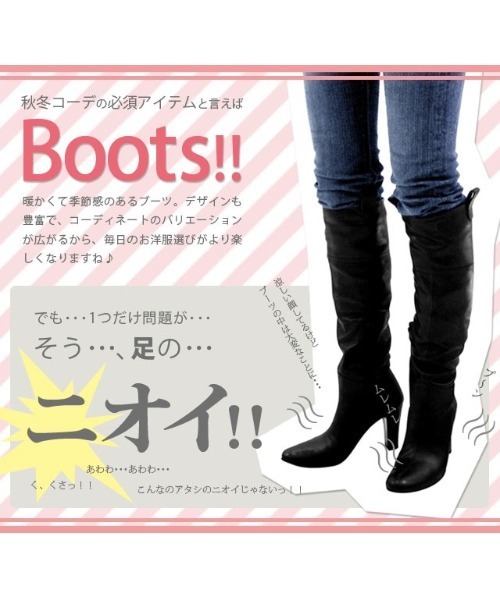 靴下 消臭 靴下 着圧ハイソックス レディース | ブランド登録なし | 07