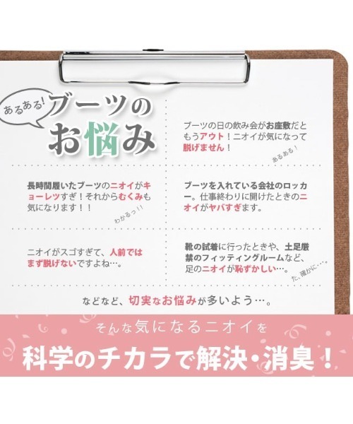 靴下 消臭 靴下 着圧ハイソックス レディース | ブランド登録なし | 08