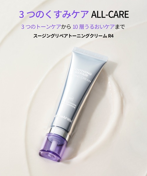 チュルミクリームのおすすめ人気商品一覧 通販 - Yahoo!ショッピング