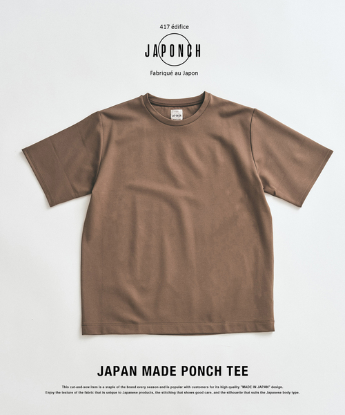 417 EDIFICE（フォーワンセブンエディフィス） tシャツ JAPONCH