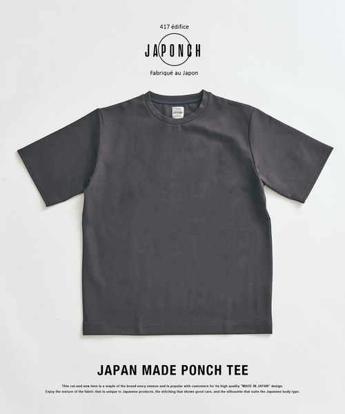 417 EDIFICE（フォーワンセブンエディフィス） tシャツ JAPONCH