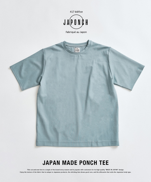 417 EDIFICE（フォーワンセブンエディフィス） tシャツ JAPONCH