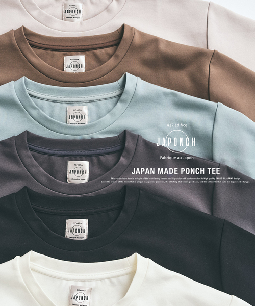 417 EDIFICE（フォーワンセブンエディフィス） tシャツ JAPONCH