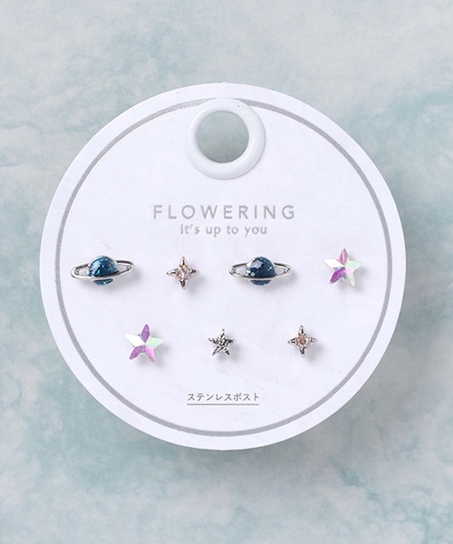Flowering（フラワーリング） ピアス プラネット/スター/リボン/セット