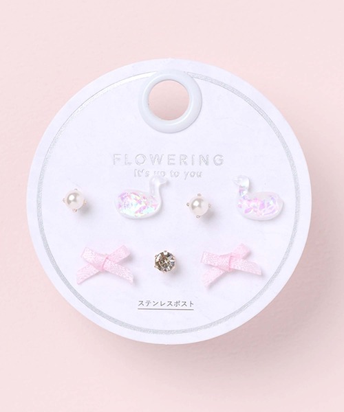 Flowering（フラワーリング） ピアス プラネット/スター/リボン/セット