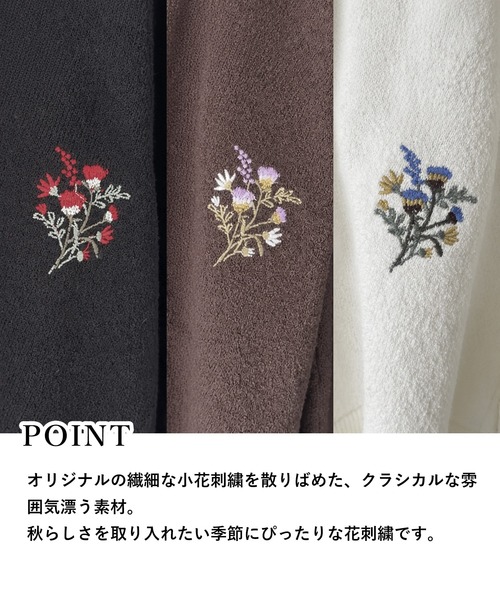 mysty woman（ミスティウーマン） カーディガン 夏 フラワー刺繍ニット