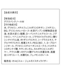 乳液 オルビス ORBIS ORBIS オルビ...の詳細画像5