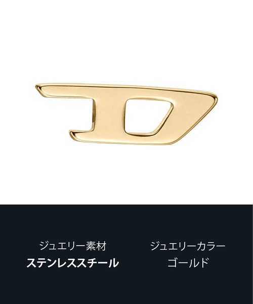 状態新品DIESEL(ディーゼル) ピアス メンズ ゴールド STEEL DIESEL ディーゼル ピアス 片耳 メンズ アクセサリー ゴールド