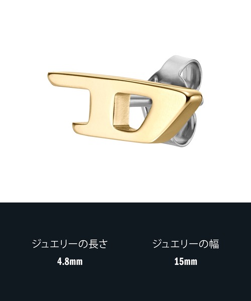 DIESEL ディーゼル ピアス 片耳用 DX1520710 DIESEL ピアス ディーゼル アクセサリー メンズ ローズゴールド