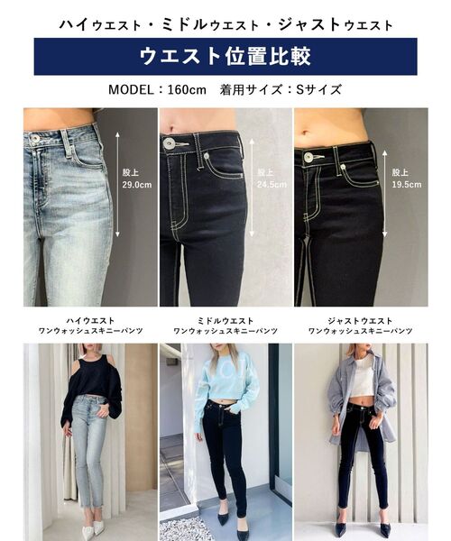 GYDA 【TINY】ミドルウエストワンウォッシュスキニーXS 新品タグ付き ジェイダ GYDA 【TINY】ミドルウエストワンウォッシュスキニー
