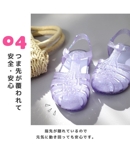 AmiAmi（アミアミ） サンダル ジェリーキッズサンダル/ラメサンダル