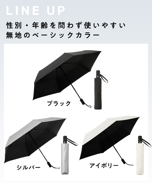 折りたたみ傘 ＼UVカット率＆完全遮光100%／ 晴雨兼用美肌傘 日傘 ユニ