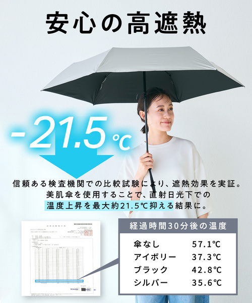 折りたたみ傘 ＼UVカット率＆完全遮光100%／ 晴雨兼用美肌傘 日傘 ユニ