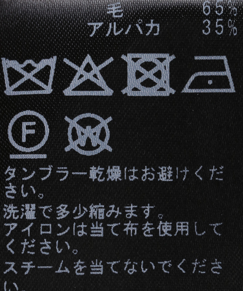 Spick and Span ルーズニット　新品タグ付き　フレームワーク Spick＆Span（スピック アンド スパン） ニット セーター FOX/ALPACA