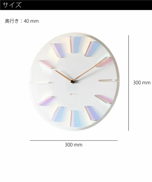 時計 EC:NEXTIME Dickens ネクスタイム Prism Clock プリズムクロック 掛け時計