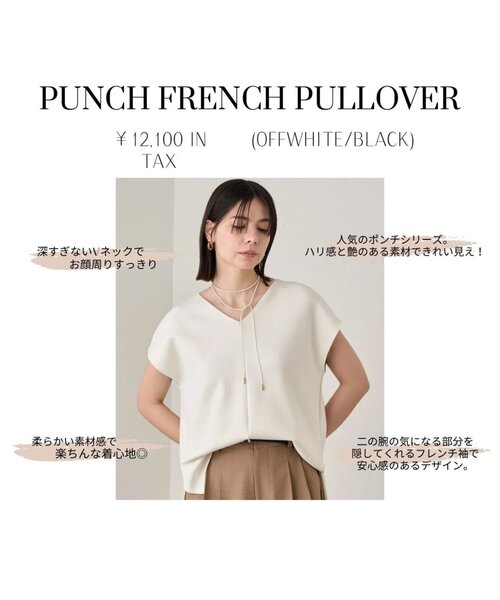 「LOUNGEDRESS」 半袖カットソー FREE アイボリー レディース_画像2