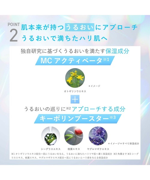 ORBIS（オルビス） スキンケアセット ORBIS ORBIS オルビスユー