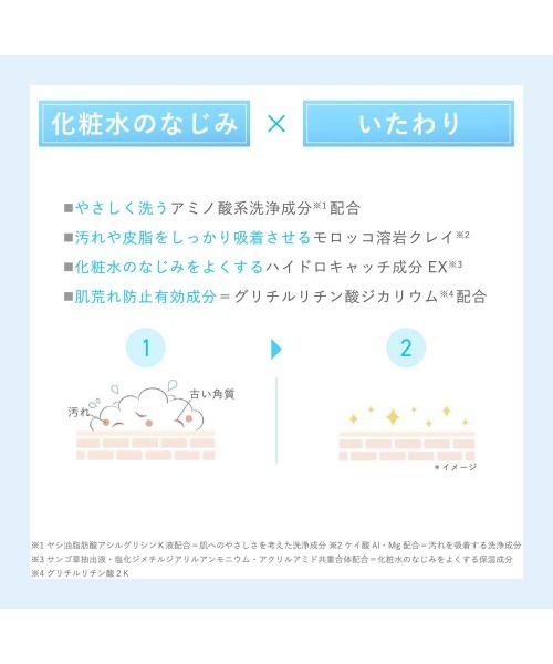 ORBIS（オルビス） スキンケアセット ORBIS ORBIS オルビスユー