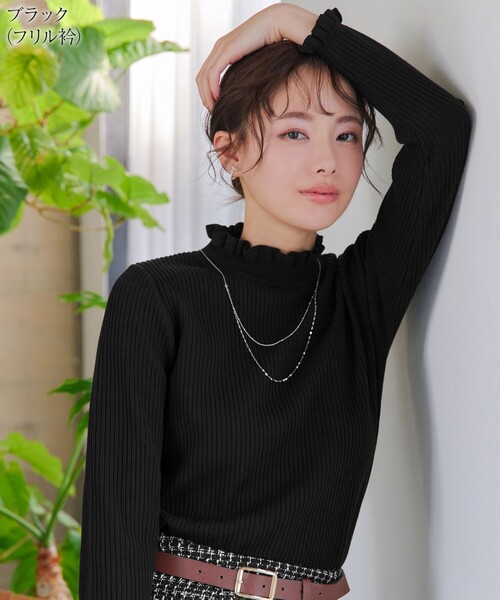 Tiaclasse ニット セーター 「大きいサイズ」「選べる2type」フリル