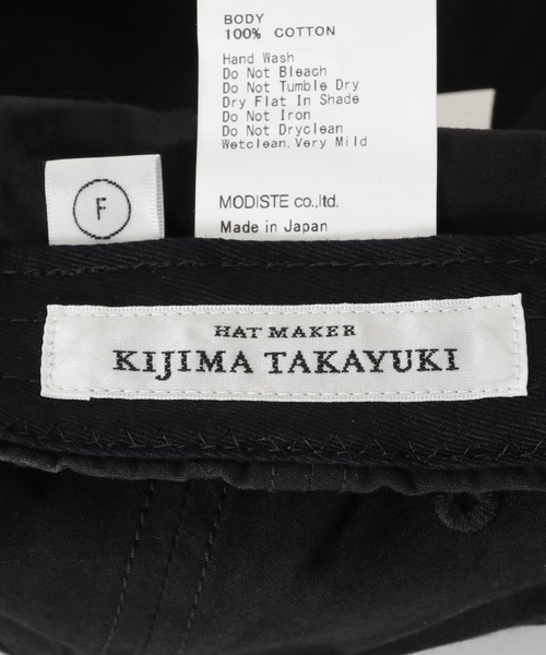 KIJIMA TAKAYUKI ロゴキャップ　　　　　　　　F size 楽天市場】KIJIMA TAKAYUKI キジマタカユキ コットン×レザー