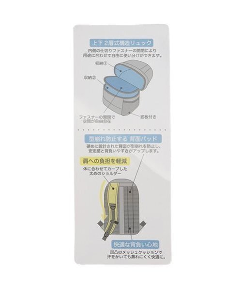 pom ponette junior（ポンポネット ジュニア） リュック 32L 2層式