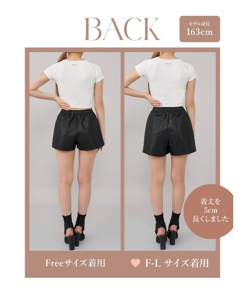 Darich パンツ ヘムポケットレザーショートパンツ レディース