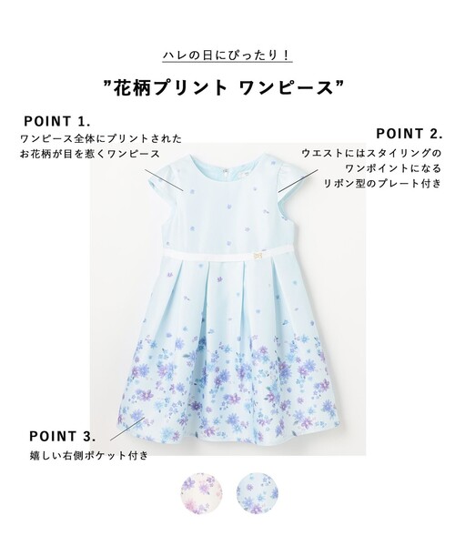ANY（エニィ） ワンピース 花柄プリント ワンピース キッズ 子供服