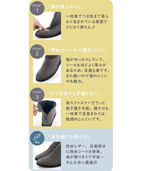 enあしながおじさん ブーツ 防水｜厚底ソフトショートブーツ