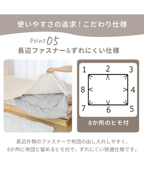 iellio ベッド 寝具 フリル パイピング ベッドカバー シーツ 寝具 3点